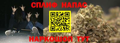 герыч Балашиха