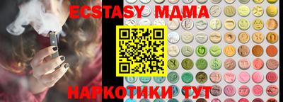 герыч Балашиха