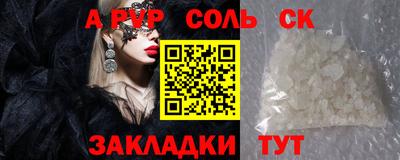 мдпв Балаково
