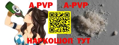 мдпв Балаково