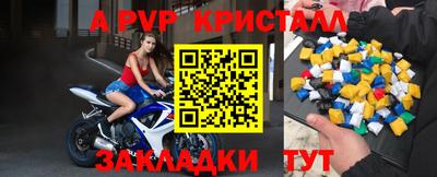 герыч Балашиха