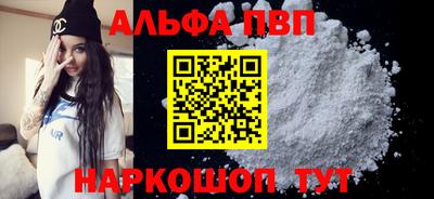 сатива Апшеронск