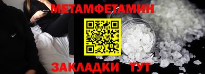 мдпв Балаково