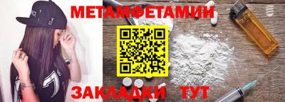 герыч Балашиха