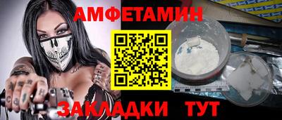 сатива Апшеронск