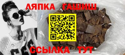 герыч Балашиха
