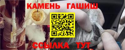 сатива Апшеронск