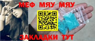 сатива Апшеронск