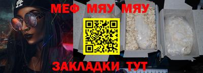 герыч Балашиха