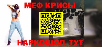герыч Балашиха