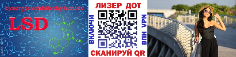 ЛСД экстази кислота  omg рабочий сайт  Вятские Поляны  где купить наркоту 