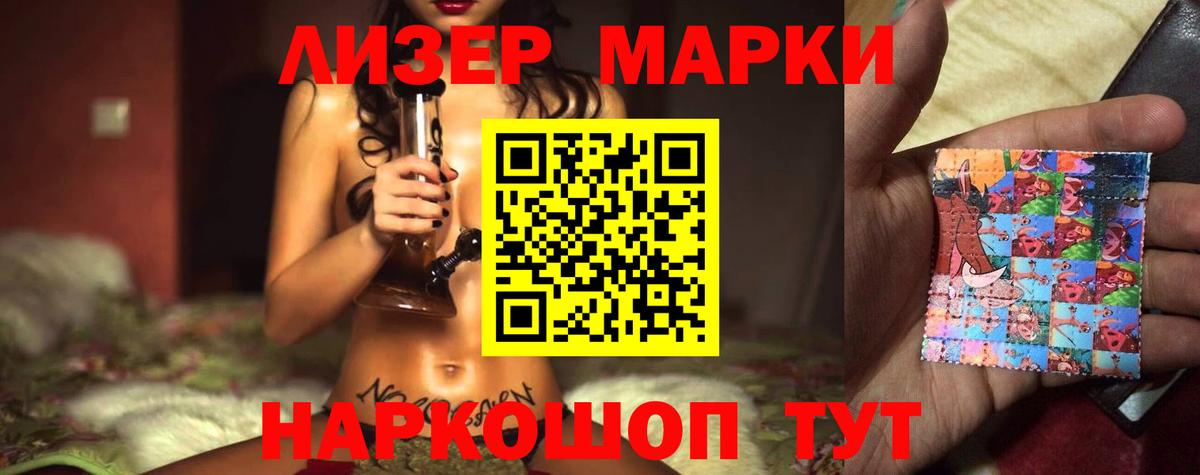 LSD-25 экстази ecstasy  LSD-25 экстази кислота  Вход с VPN  Вятские Поляны 