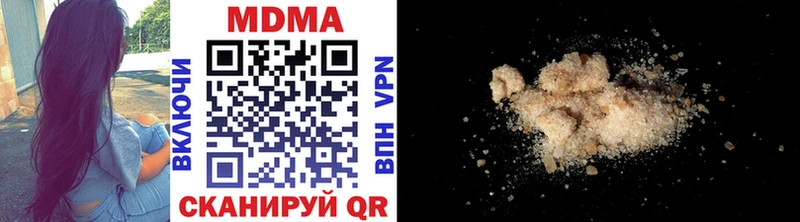 MDMA Molly  где купить наркотик  кракен зеркало  Вятские Поляны 
