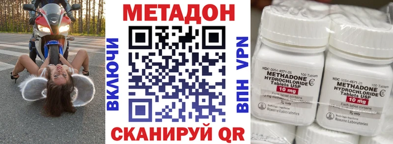 kraken tor  Вятские Поляны  МЕТАДОН белоснежный  дарнет шоп 