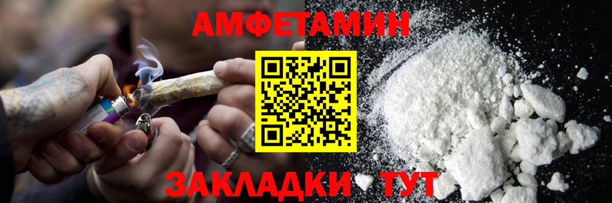 Метамфетамин Methamphetamine  Метамфетамин Methamphetamine  Вятские Поляны 