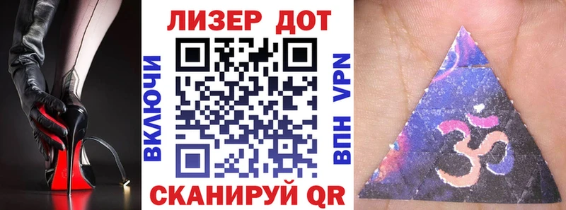 хочу наркоту  OMG зеркало  Марки 25I-NBOMe 1,5мг  Вятские Поляны 