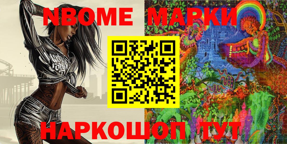 Наркотические марки 1,5мг  Наркотические марки 1,5мг  Вятские Поляны  Вход с VPN 