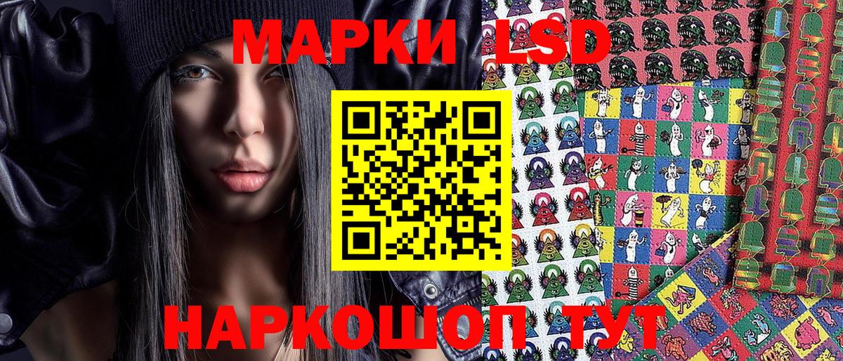 Марки NBOMe 1500мкг  Вятские Поляны  Марки N-bome  Марки NBOMe 1500мкг 