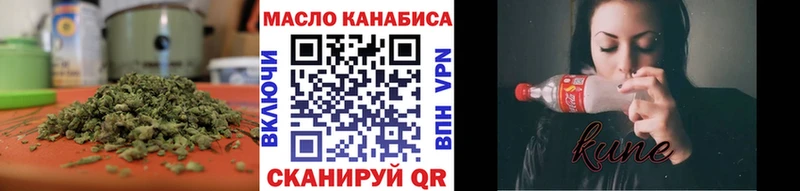 Дистиллят ТГК THC oil  сайты даркнета телеграм  Вятские Поляны  дарнет шоп  кракен ONION 