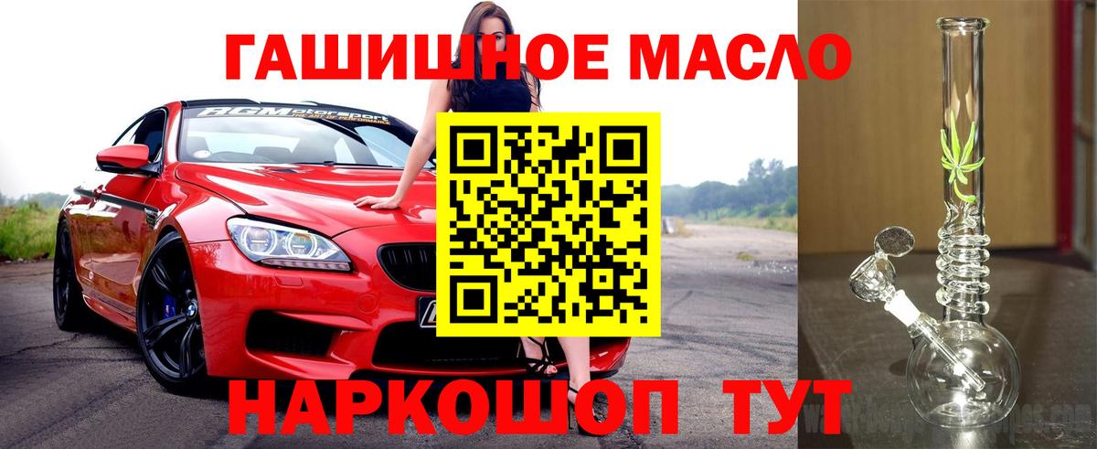 ТГК вейп Вятские Поляны
