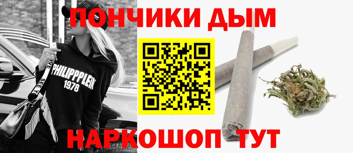 Канабис Ganja Вятские Поляны