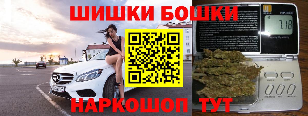 Каннабис Bruce Banner Вятские Поляны