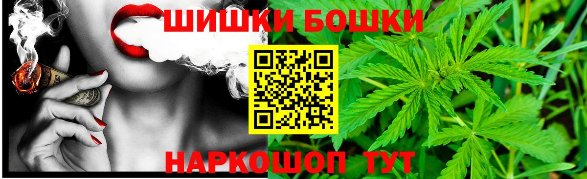 Бутират Вятские Поляны
